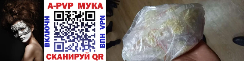 Альфа ПВП Соль  ОМГ ОМГ онион  Яранск  купить  сайты 