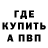 Amphetamine Розовый Lady Em