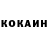 Кетамин VHQ 26:01