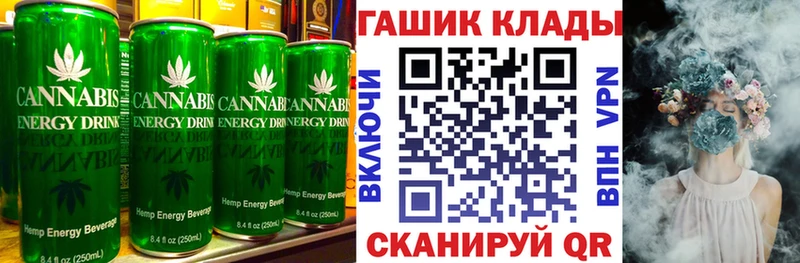 Cannafood марихуана  где купить наркотик  Яранск 