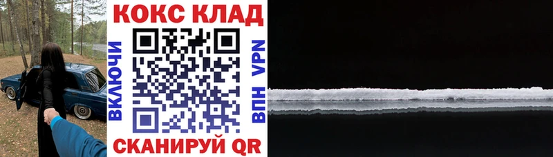 Кокаин Эквадор  Яранск 