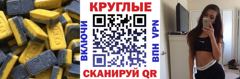 Экстази 300 mg гидра ONION Яранск