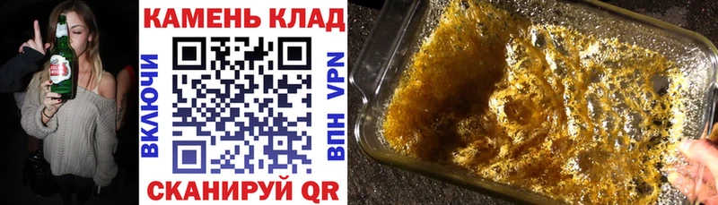 МЕГА зеркало  Яранск  shop формула  ГАШ ice o lator 