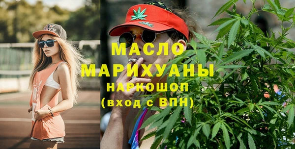 соль курить ск Беломорск