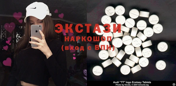 соль курить ск Беломорск