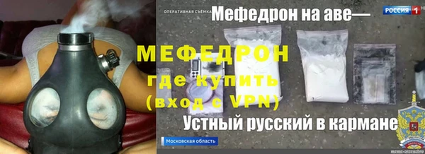 соль курить ск Беломорск