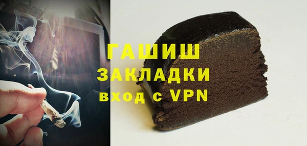 соль курить ск Беломорск