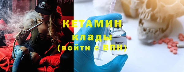 соль курить ск Беломорск