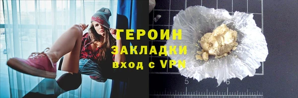 дистиллят марихуана Белокуриха