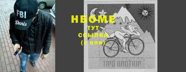 дистиллят марихуана Белокуриха