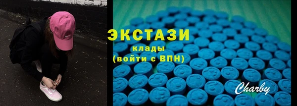 дистиллят марихуана Белокуриха