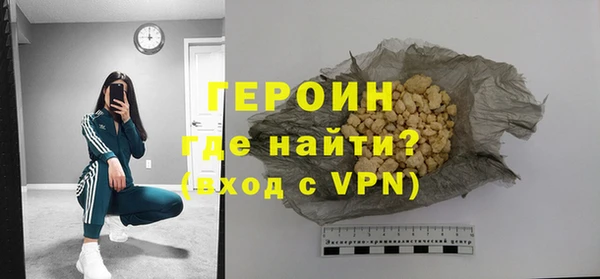 дистиллят марихуана Белокуриха