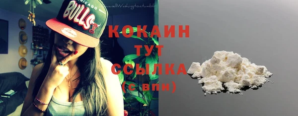дистиллят марихуана Белокуриха