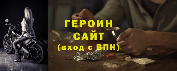 соль курить ск Беломорск
