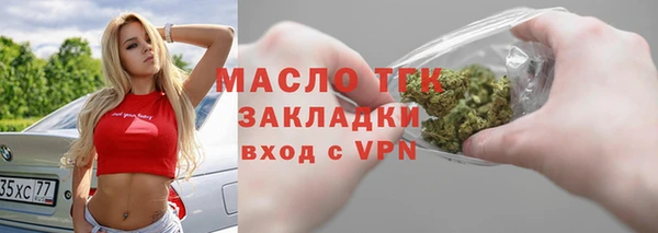 соль курить ск Беломорск