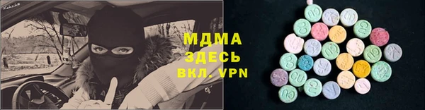 соль курить ск Беломорск