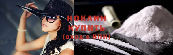 дистиллят марихуана Белокуриха
