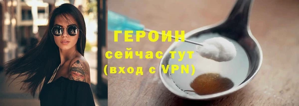 дистиллят марихуана Белокуриха