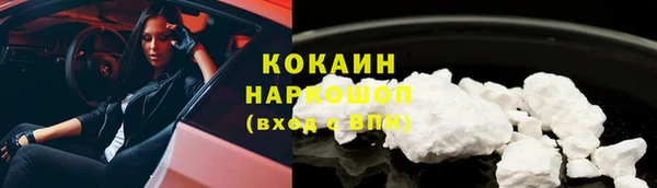 дистиллят марихуана Белокуриха