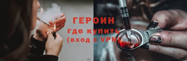 трава Балабаново