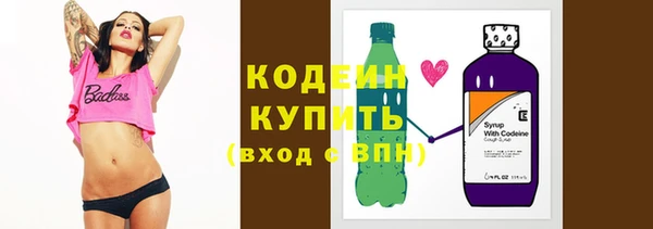 соль курить ск Беломорск