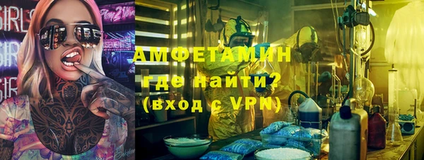 соль курить ск Беломорск
