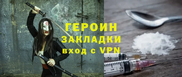 соль курить ск Беломорск