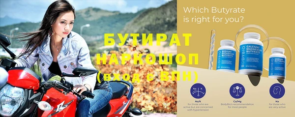 скорость Белоозёрский