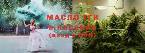 соль курить ск Беломорск