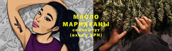дистиллят марихуана Белокуриха