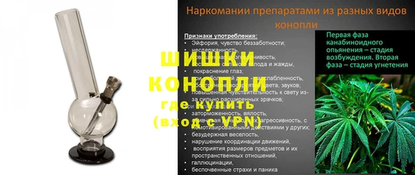 дистиллят марихуана Белокуриха