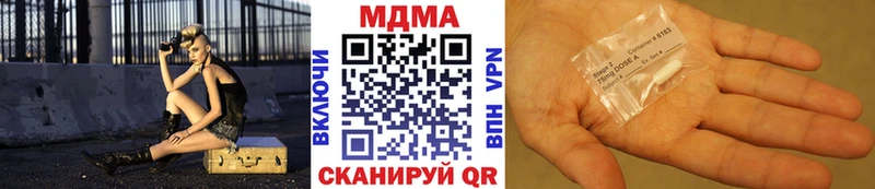 MDMA VHQ  Яранск 