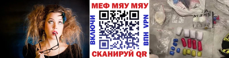Меф 4 MMC  гидра вход  Яранск 