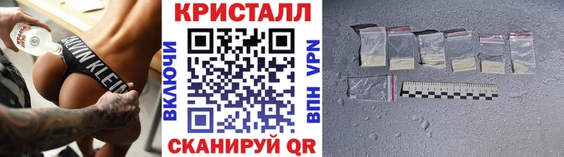 Первитин Methamphetamine  закладки  Яранск 