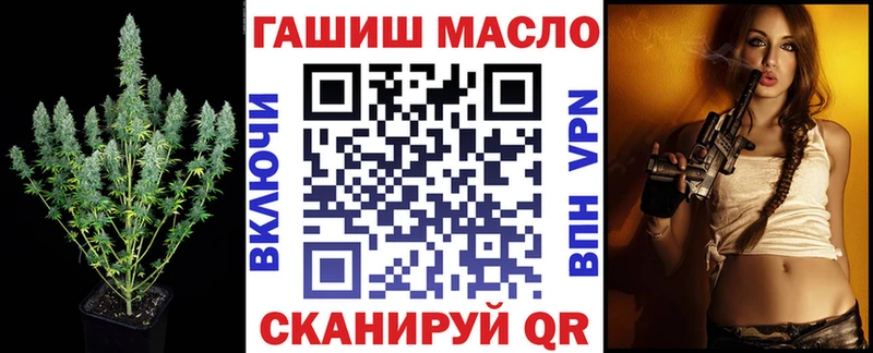 Дистиллят ТГК THC oil  МЕГА ССЫЛКА  Яранск 